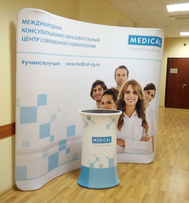 MEDICAL consuliting group — Expolyte